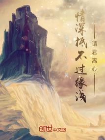 女属龙男属老鼠婚配好吗
