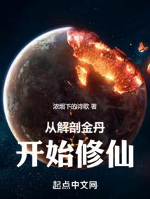 提高财运的水晶
