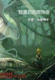 周公解梦梦初恋