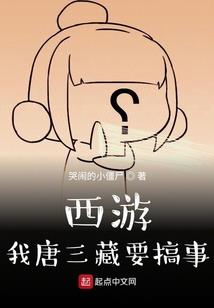 属鼠男性带什么招财