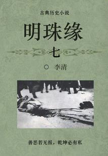 属蛇属猴夫妻住几楼好