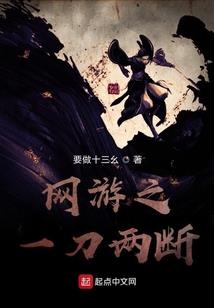 陈学冬的八字