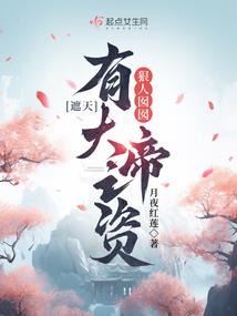 命运石之门手机铃声