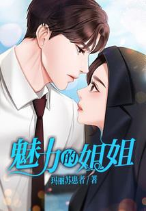 我会和命运战斗