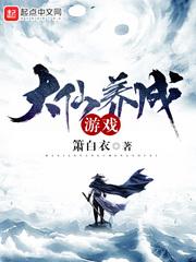 孕妇梦见白皮子