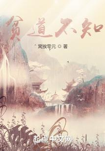 属马人是属羊人贵人嘛