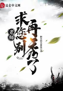 致死幼童命运