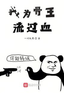 孕妇梦见桌子地板