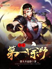 属猴和属猪是不是不合