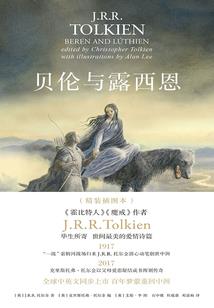 已故老人八字怎么算