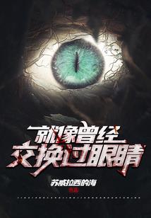 两个人属兔