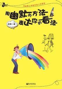 男人女人那些事视频