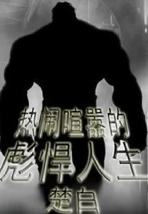 梦到蒸馍吃馍