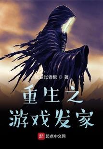 周公解梦-梦见有蛇