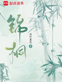 藤县风水老虎地址