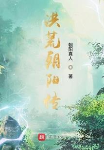 八字算命大运按虚岁