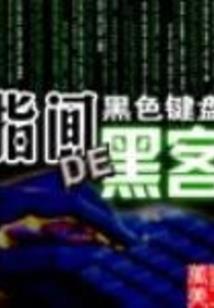 宀盖头的字五行属土