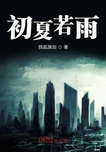 属兔的人几月犯桃花运