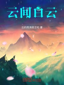 风水之中的亭子怎么画