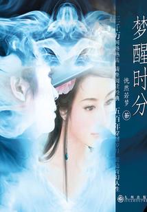 国画水仙花寓意