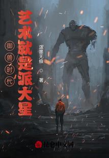 属羊用锦字取名