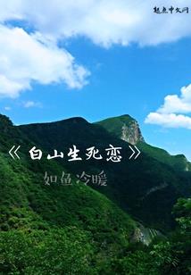 含平安健康财运的网名