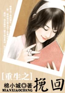 男人进入女人全过程视频