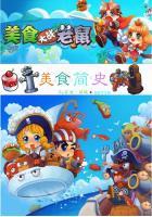 周公解梦粉色毛虫