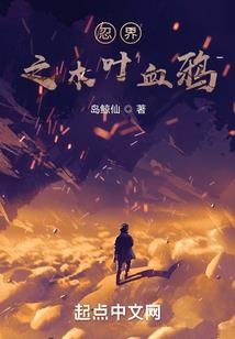 属鸡适合养的鱼