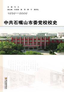 属羊天秤座特点