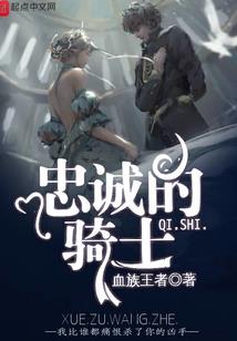梦到拿着双拐棍
