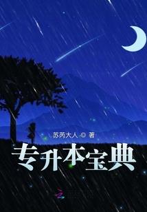 属马女明星很惨
