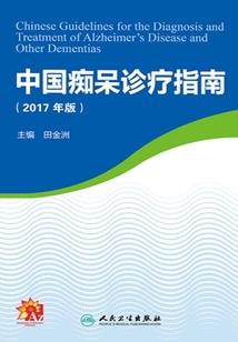 磊在五行属五行