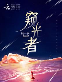 苏志燮属相什么