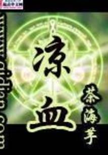 九纹龙史属什么生肖