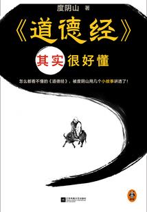 属龙人房子楼层