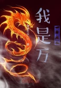 属狗结婚图片大全