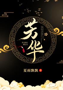 属蛇的房屋方向