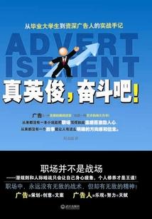有野心的人的命运怎么样