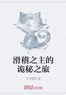 梦到走下坡路很难走