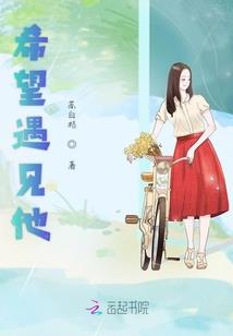 网名叫娘医