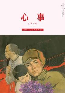 喜欢鸟的男人