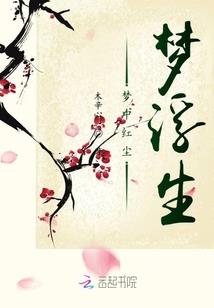 马文浩姓名的含义