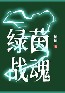 母亲属蛇孩子属兔