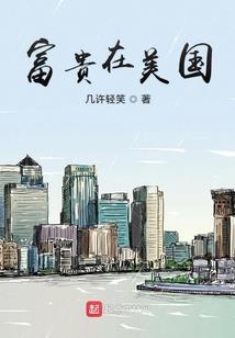 内八字走路成人