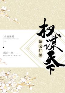 爱错了的人叫运气