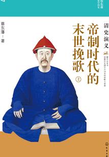 属狗进山之狗