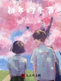 属兔女和属鼠男相行