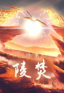 网名海伦有什么意义