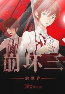 八字癸卯庚申庚子乙酉